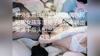 新流出酒店偷拍模特身材颜值红裙美女千里送屌冲进洞穴，靓女也疯狂后续胯下疯狂呐喊