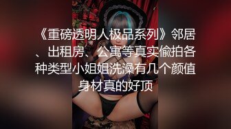 身材不错的极品骚穴无毛白虎逼性感揉诱惑，揉着骚奶子自己抠逼展示，多角度给狼友看特写，水嫩湿滑淫声荡语