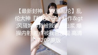 JUFE-542 [无码破解]她看起来很幸福让人来气 所以在她老公面前轮奸她 媚药强制兴奋 森泽佳奈