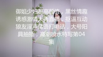 性爱小马达 经常叫朋友一起3P 叫声特别爽