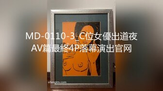 MD-0110-3_C位女優出道夜AV篇最終4P落幕演出官网