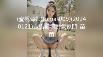 (蜜桃傳媒)(pma-009)(20240121)走錯相親對象家門-苗苗