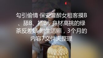 极品推荐18岁新人，逞年轻不激情，更待何时！一群嫩妹小萝莉舔鸡巴操BB，向炮友们展示真正嫩嫩的奶子和BB穴。多人组合玩翻天了！