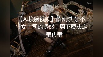 [2DF2] 大神两次操女神作品 身材颜值一流的极品小美女柔软销魂太勾人 挡不住看了就想狠狠用力插_evMerge[MP4/108MB][BT种子]