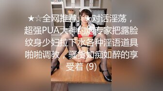 [MP4/918MB]麥尼傳媒 NI005 無套中出我的寶貝騷女友 斑斑