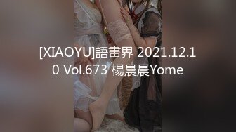 [XIAOYU]語畫界 2021.12.10 Vol.673 楊晨晨Yome