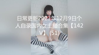 骚货少妇舔自己的奶子