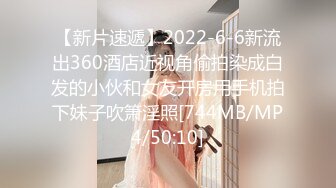 【新片速遞】2022-6-6新流出360酒店近视角偷拍染成白发的小伙和女友开房用手机拍下妹子吹箫淫照[744MB/MP4/50:10]