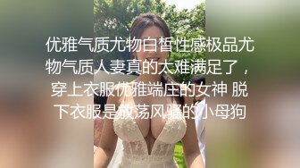 苗族美女还是大学生漂亮个性,叫床让你受不了