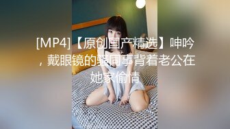 蜜桃传媒PMC137继父强上有钱女儿-王以欣