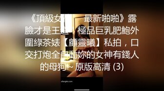 STP18241 虎牙小热巴高颜值红唇妹子双女自慰啪啪，特写震动棒抽插口交骑乘侧入大力猛操