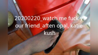 20200220_watch me fuck your friend_aften opal, katie kush