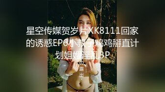 [2DF2]小陈头星选长腿妹子买完套套回来继续第二炮，特写摸逼骑乘摩擦抽插猛操呻吟 -&nbsp;&nbsp;[MP4/61MB][BT种子]