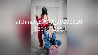 afchinatvBJ赛秋_20200320_1694590653