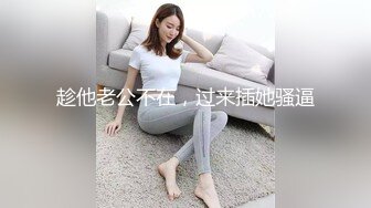 0531 房产中介妹妹 反差婊