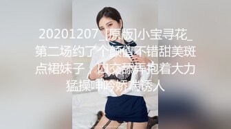 【开发探索】02年乖巧甜美嫩妹忍不住隔着内裤摸穴穿着高筒靴