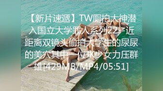 [MP4]STP33239 糖心Vlog.丝袜女销售的特殊秘籍-桥本香菜 VIP0600