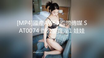 [MP4]PH120 色控传媒 最深入的文化交流 温芮欣 VIP0600