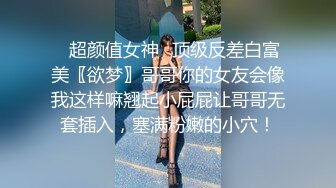 【换妻游戏呀】迎国庆夫妻交换新作，良家夫妻情色游戏，制服诱惑，乳浪翻滚淫声震天，精彩