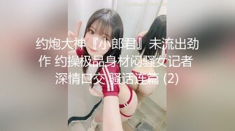 少妇激情口交