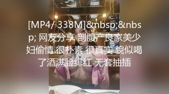 [MP4]两根辩子小美女！娇小身材粉嫩美穴，翘起美臀揉搓，超级嫩水很多，摸下就出水