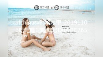 afchinatvBJ哈内里_20191103哈吧哩吧哩编号D0ADC765