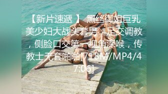 [MP4]烈焰红唇168CM小骚货！激情操逼精油乳交！骑乘位大屌爆插，大长腿站立后入