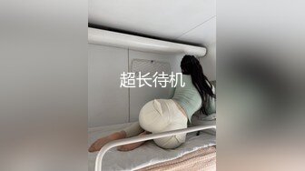 黑丝小骚逼