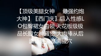 ❤️网红名媛❤️御姐尤物女神〖娜娜〗从照片拍摄到激情性爱，请摄影师拍写真却导致意想不到的性交，端庄女神被操到高潮