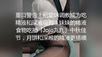 台湾JVID 婕咪 民宿巧遇清纯反差比基尼女孩 给了我梦幻又炙热的假期