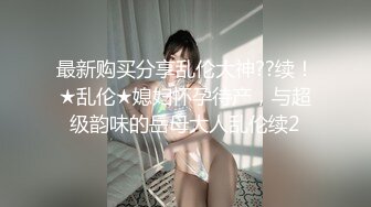 已婚少妇家中哈哈哈