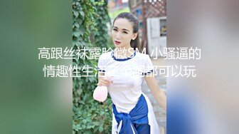 【AI高清2K修复】高质量高画质偷拍情侣开房，长得很像韩国的女明星，苗条纤瘦的身材，主动挑起男友的欲望