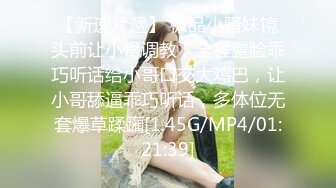 [MP4/373M]3/24最新 摄影师调戏淫叫和巨乳网红松果儿互摸互吻喷血诱惑VIP1196