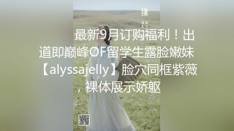 【精东影业】JDMY-003密友，都市男女性爱 第一季 第三集。