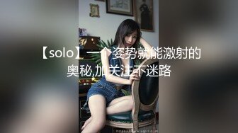 【solo】一个姿势就能激射的奥秘,加关注不迷路