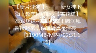 无水印[MP4/495M]1/20 好几天没做了爸爸操的好舒服操死我被无套输出口爆吃精VIP1196