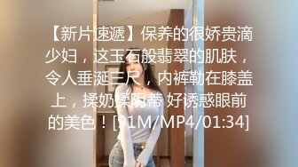 [MP4]國產AV 天美傳媒 TMG118 風騷後媽強上宿醉的我 莉娜