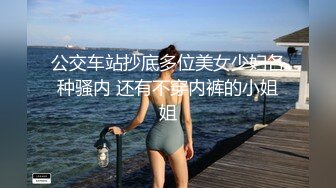 索蓓《果条大礼包》重磅来袭好多高颜值小姐姐还不起债务各种美鲍新鲜出炉