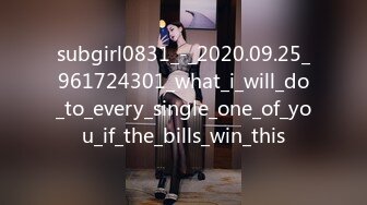 subgirl0831_-_2020.09.25_961724301_what_i_will_do_to_every_single_one_of_you_if_the_bills_win_this