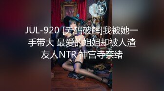 胖嘟嘟可爱女孩做车去游玩忍不住玩裸体抠逼自嗨深喉吃鸡巴扭动屁股疯狂车震爱爱