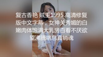 同学会认识的骚货荡女宿醉带到酒店偷操 撅起极品丰臀大屁股讓我肏 无套猛插