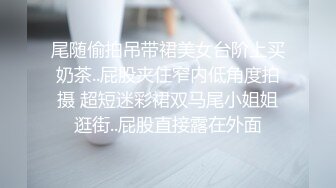 继续后入大一炮友