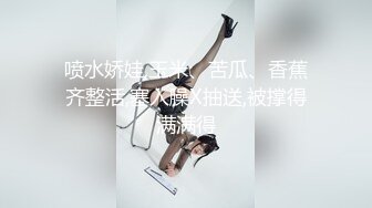 喷水娇娃,玉米、苦瓜、香蕉齐整活,塞入臊X抽送,被撑得满满得