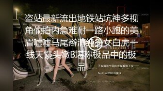 【本站独家赞助麻豆传媒】和黑丝女护士的激情性爱,爆操抽插干的护士淫叫不断