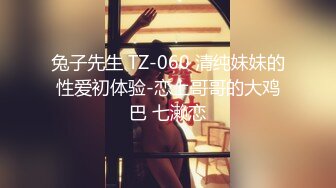 兔子先生 TZ-060 清纯妹妹的性爱初体验-恋上哥哥的大鸡巴 七濑恋