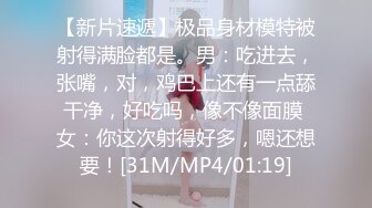 [MP4/498MB]10-5探花师徒约啪苗条小妹，快餐主打就是快，后入几分钟缴枪