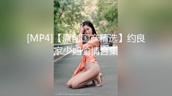 ✿天花板级调教大神『嘿·喵先生』圈养校花极品嫩妹，一线天粉嫩馒头穴肉鲍超诱人，擒住双腿肉鲍被塞入肉棒