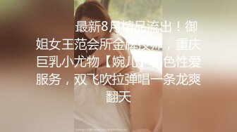 女神回归【夏伟丹伊】小美女下海~赚学费~淫荡不堪，骚逼一刻也不能闲着（下）很骚，推荐 (5)